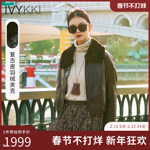 IVYKKI艾维复古羊皮咖色皮草羽绒服2026年春季新款轻奢短款外套