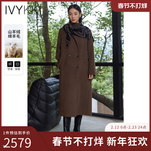 IVYKKI艾维时尚毛呢外套咖色气质羊绒双面呢子大衣2025年冬季新款