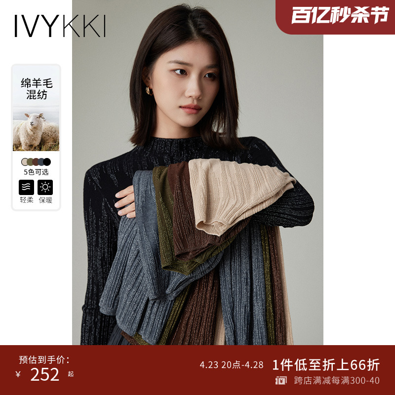 ivykki半高领套头时尚针织衫