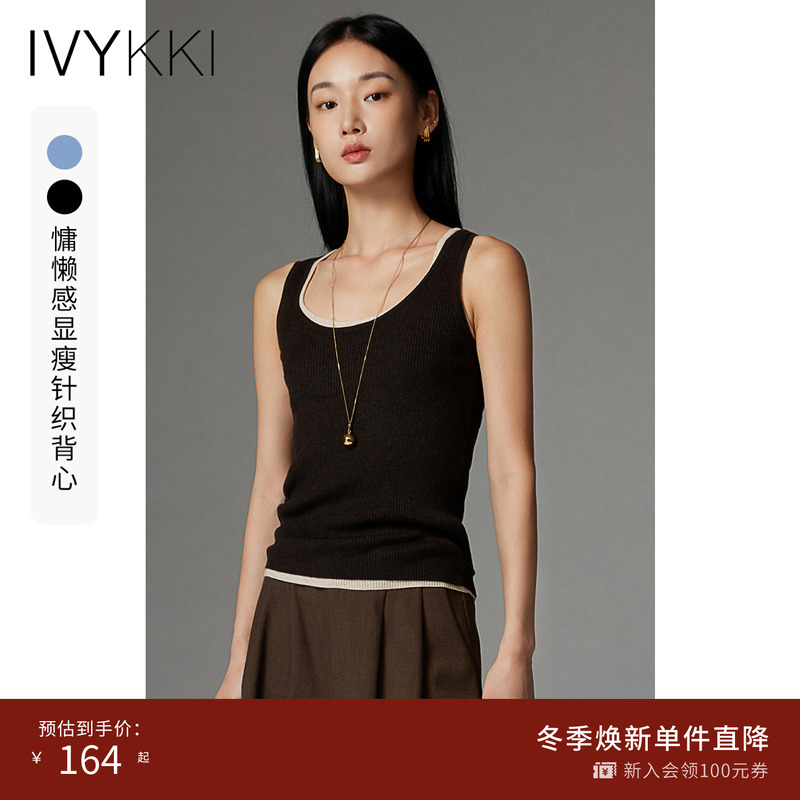 慵懒感ivykki常规背心吊带