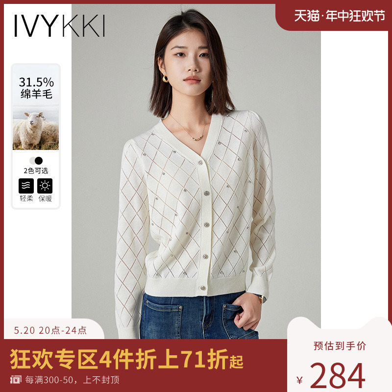 ivykkiV领菱形格毛针织衫