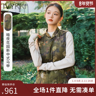 IVYKKI艾维新中式夹棉棉服女2026新款无袖绿花棉衣加厚新年穿搭