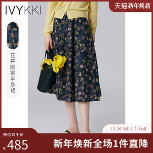 印花半身裙女复古文艺中长款 时尚 A字裙 新款 IVYKKI艾维2025年夏季