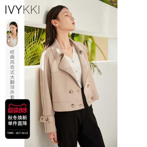 IVYKKI艾维韩版短款风衣外套