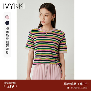 IVYKKI艾维2023夏季 女宽松显瘦正肩上衣圆领 针织条纹t恤短袖 新款
