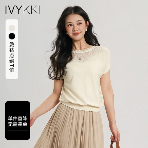 艾维蕾丝透视烫钻针织T恤女
