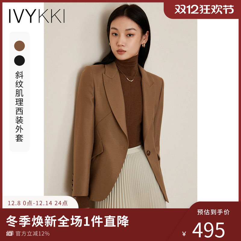 ivykki长袖正肩外套休闲