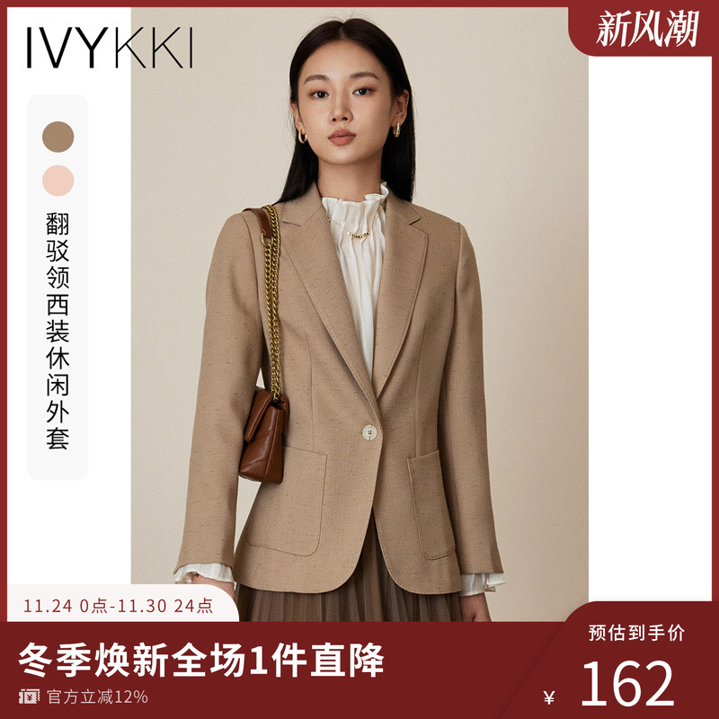 ivykki长袖时尚西装百搭