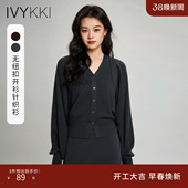 外套套装 百搭空调衫 穿搭 女2026早春四季 IVYKKI艾维慵懒风针织开衫