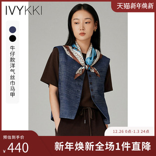 新款 IVYKKI艾维高级感藏蓝法式 洗水牛仔复古马甲背心女2025年秋季