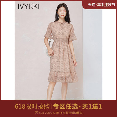 买一送一IVYKKI连衣裙收腰显瘦中长款气质裙子女商场同款限时抢购