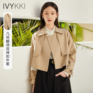 IVYKKI艾维拼接假两件风衣2026秋季新款直筒型短款外套小个子女装