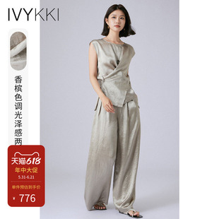 IVYKKI艾维醋纤时尚套装女老钱风穿搭一整套无袖上衣阔腿裤两件套