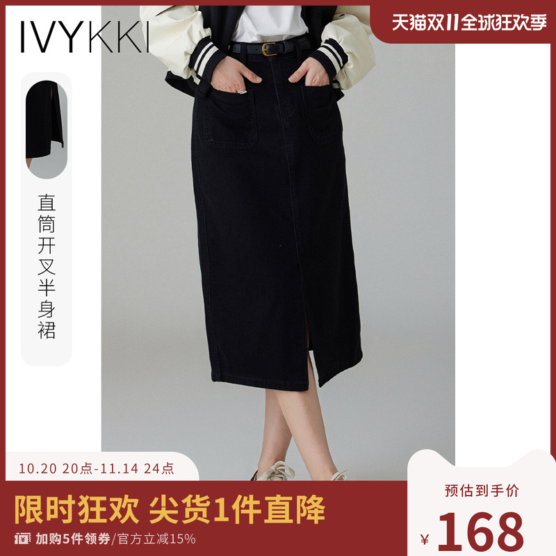ivykkiA字裙开叉半身裙