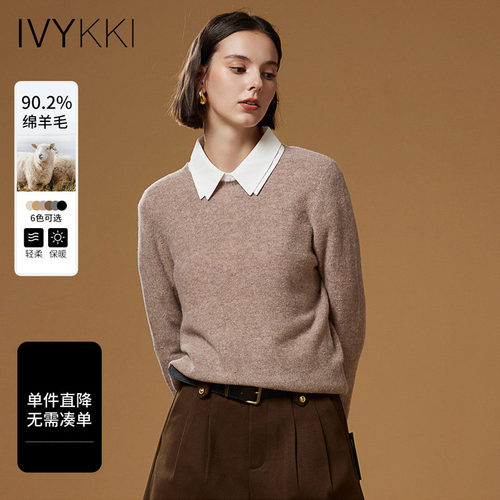 绵羊毛毛针织衫ivykki圆领