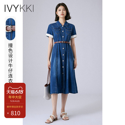 艾维纯棉牛仔收腰短袖连衣裙