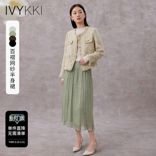 优雅中长款 时尚 百褶网纱半身裙显瘦百搭女 新款 IVYKKI艾维春季