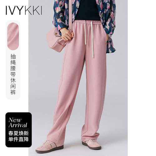 IvyKki2025年春季新款休闲裤