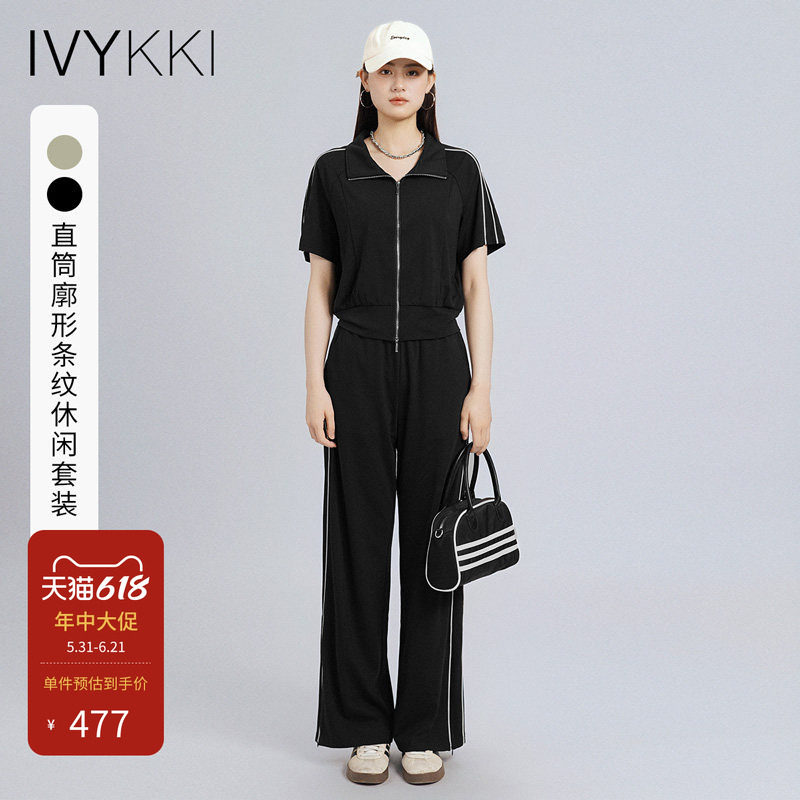 IVYKKI艾维休闲运动套装2026夏季新款短袖卫衣裤两件套直筒长裤