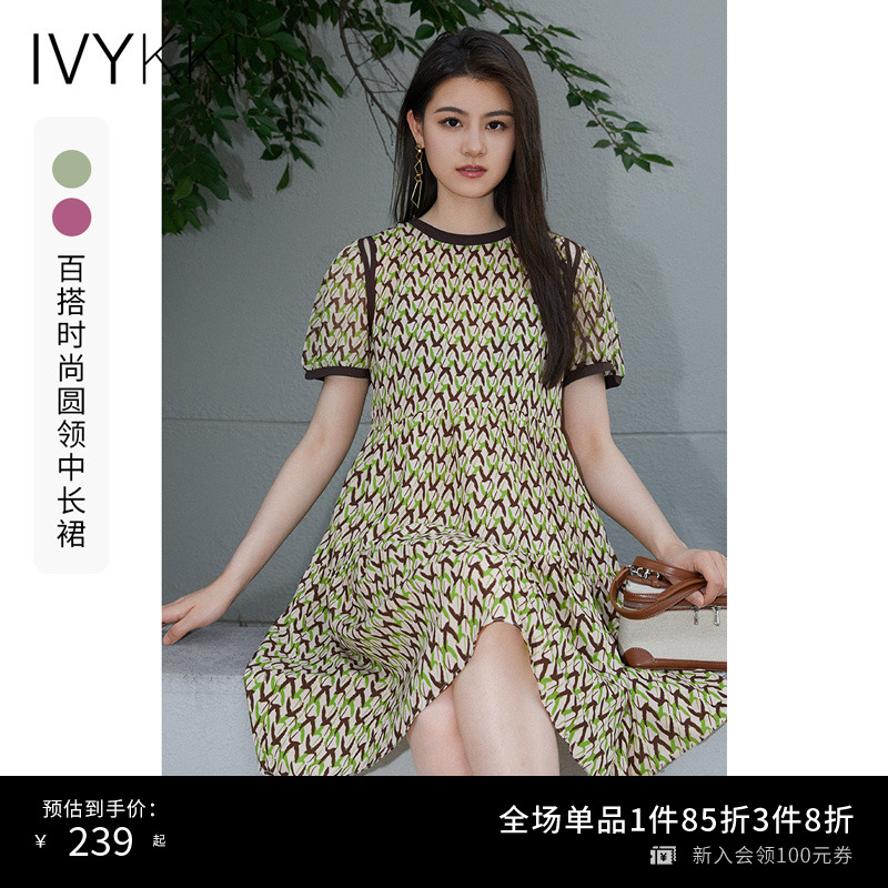 ivykkiA字裙印花连衣裙