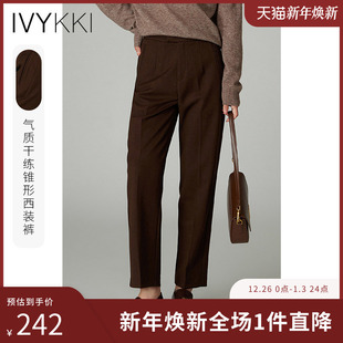 气质休闲裤 新款 百搭宽松显瘦西装 子女2025年秋季 裤 IVYKKI艾维时尚