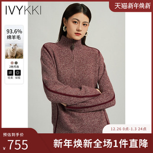 新款 IVYKKI艾维时尚 2025冬季 女复古半高领针织打底衫 百搭毛针织衫