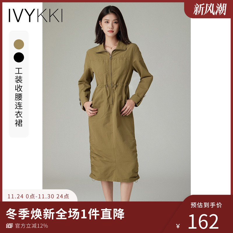 ivykki工装A字裙收腰连衣裙