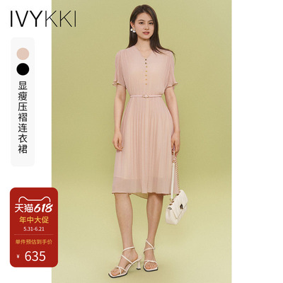 ivykkiA字裙腰带连衣裙