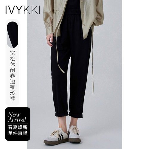 高腰ivykki九分裤锥形裤休闲裤