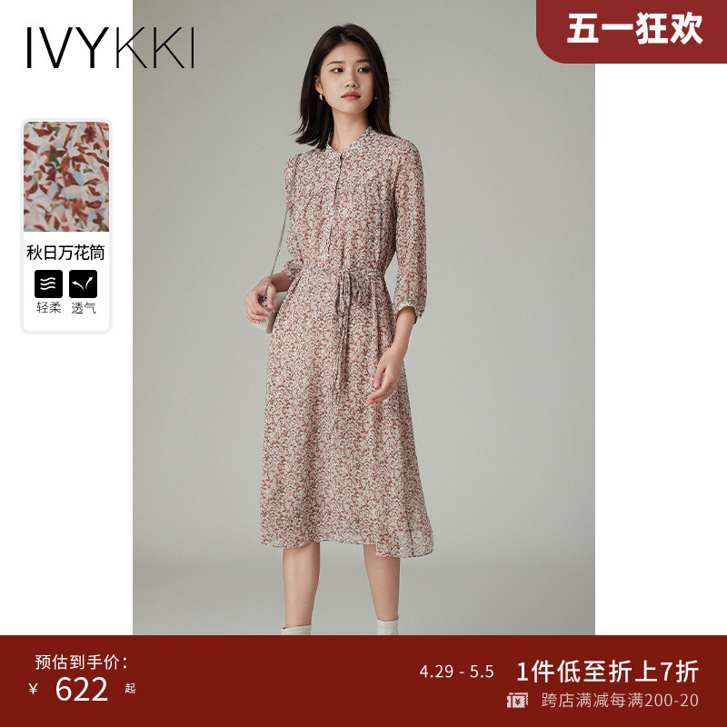 IVYKKI艾维2023秋季新款碎花连衣裙女收腰显瘦中长款气质雪纺裙子