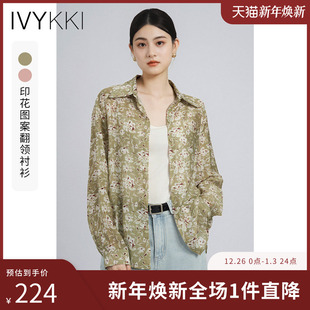 女气质显瘦百搭碎花长袖 IVYKKI艾维2025年夏季 衬衫 时尚 小衬衣 新款
