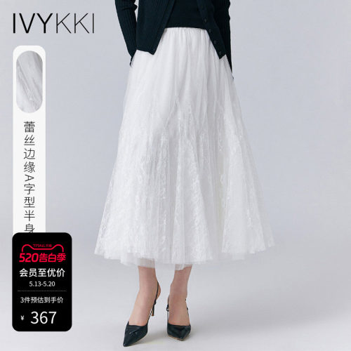 IvyKki2025年春季新款半身裙