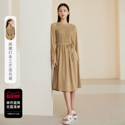 IVYKKI艾维中长款内搭裙子