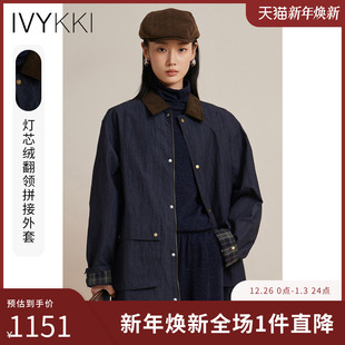 新款 IVYKKI艾维时尚 外套女百搭翻领拼接灯芯绒夹克上衣2025年冬季