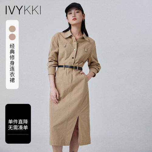 ivykki时尚收腰衬衫裙气质百搭