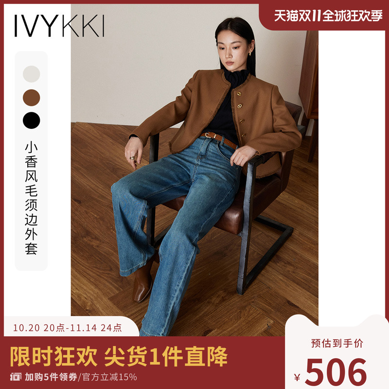 ivykki短款小香风短外套