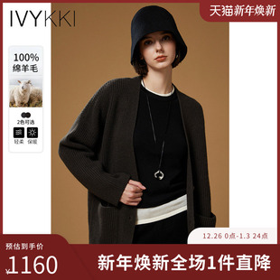 新款 IVYKKI艾维毛针织衫 女V领宽松显瘦百搭上衣2025秋季 开衫 时尚