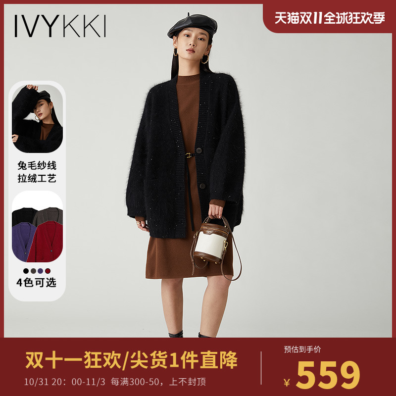 IVYKKI艾维2022冬季新款中长款宽松V领长袖针织衫毛衫开衫厚外套