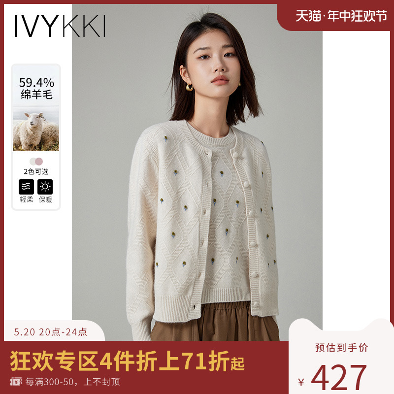 ivykki圆领开衫毛针织衫