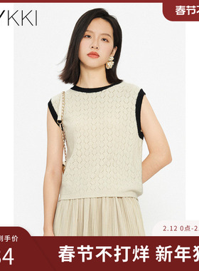 IVYKKI修身撞色镂空吊带背心女休闲百搭针织衫上衣2025年秋季新款