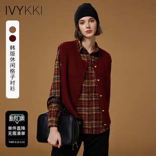 新款 披肩小衬衣2026年春季 女百搭时尚 IVYKKI艾维休闲复古格子衬衫