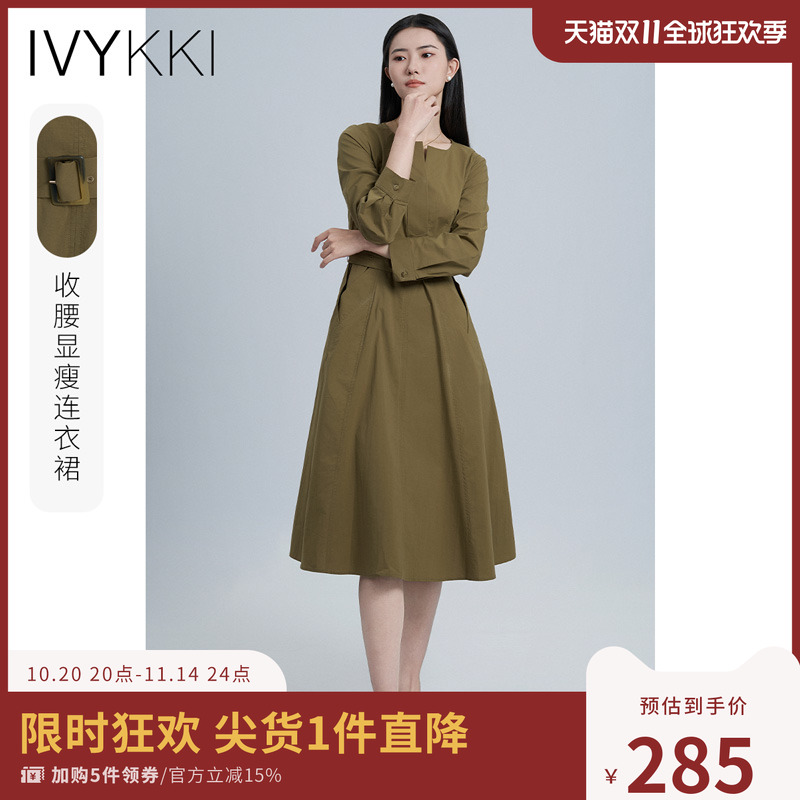 ivykkiA字裙收腰连衣裙