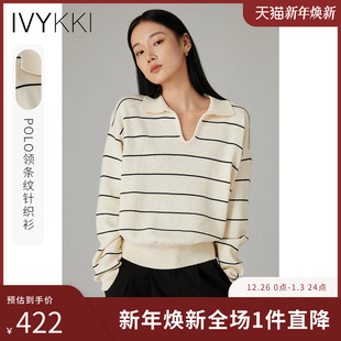 新款 IVYKKI艾维经典 小上衣女2025年秋季 V领显瘦时尚 条纹毛针织衫