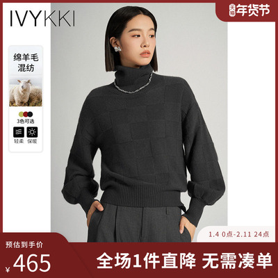 棋盘格毛针织衫ivykki高领