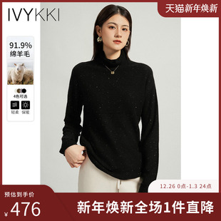 新款 IVYKKI艾维时尚 2025年冬季 女百搭绵羊毛打底衫 半高领毛针织衫