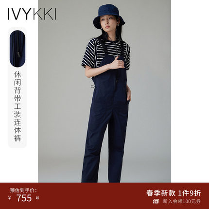 IVYKKI艾维2024春季新款休闲背带工装裤连体裤时尚百搭显瘦裤子女