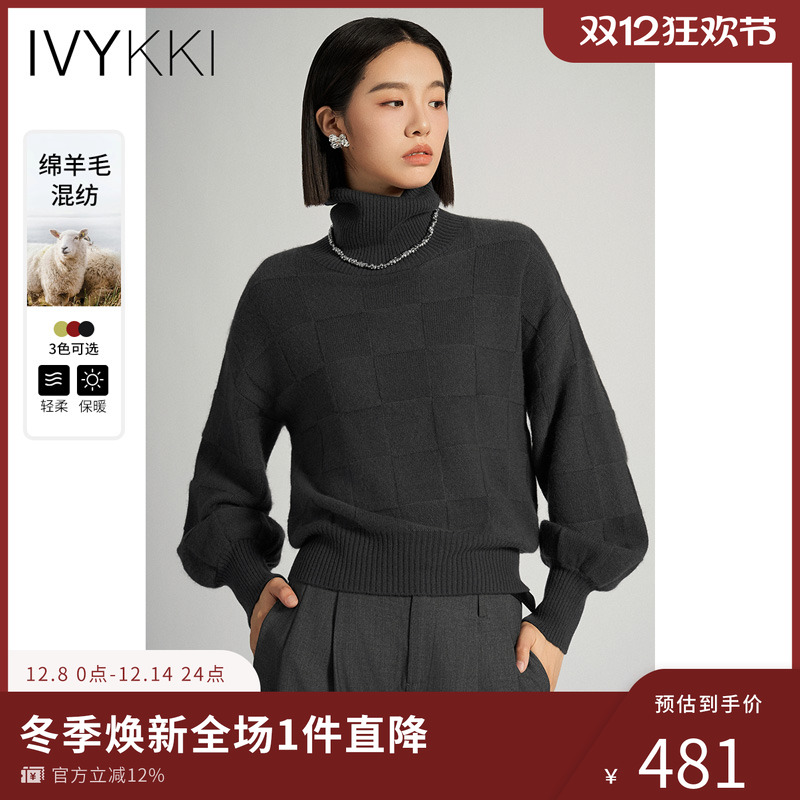 棋盘格毛针织衫ivykki高领