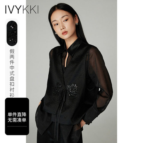 ivykki新中式长袖假两件衬衫