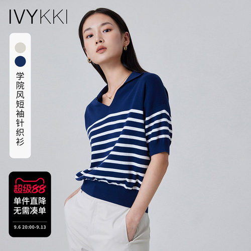 艾维POLO领撞色条纹针织T恤女