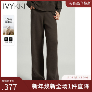 宽松休闲裤 新款 百搭直筒裤 2025年冬季 女绵羊毛长裤 IVYKKI艾维时尚